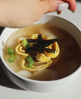 Picture of Jenn Im's Korean Rice Cake Soup Recipe